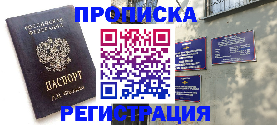 временная регистрация госуслуги в Юрьевце